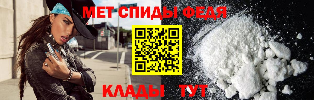Amphetamine Розовый  Вход с VPN  АМФЕТАМИН  Amphetamine  Павлово 