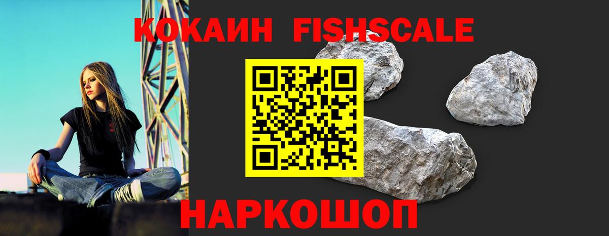 Павлово  COCAIN VHQ  Кокаин Columbia  Вход с VPN 