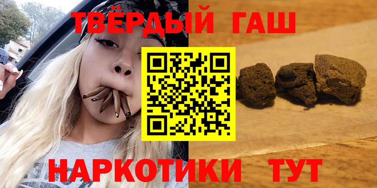 ГАШ ice o lator  Вход с VPN  Павлово  ГАШ хэш 
