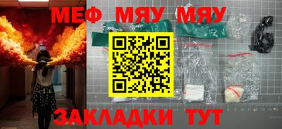 прущие грибы Ставрополь