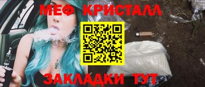 спайс Старая Купавна