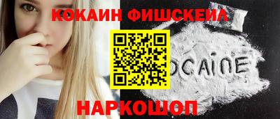 прущие грибы Ставрополь