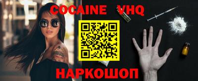 прущие грибы Ставрополь