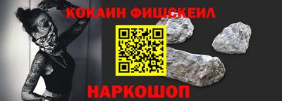 спайс Старая Купавна