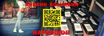 прущие грибы Ставрополь