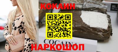 прущие грибы Ставрополь