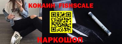 прущие грибы Ставрополь