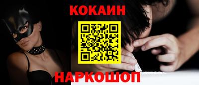 прущие грибы Ставрополь