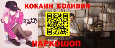 прущие грибы Ставрополь