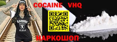 прущие грибы Ставрополь
