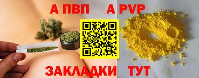 спайс Старая Купавна