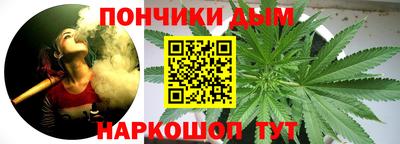 спайс Старая Купавна