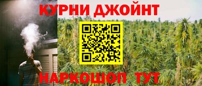 спайс Старая Купавна
