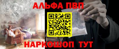 прущие грибы Ставрополь