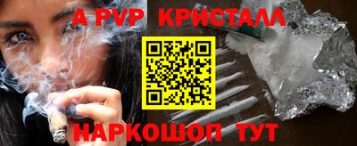 спайс Старая Купавна