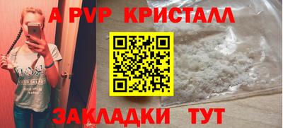 спайс Старая Купавна