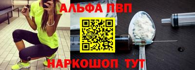 спайс Старая Купавна