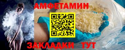 спайс Старая Купавна