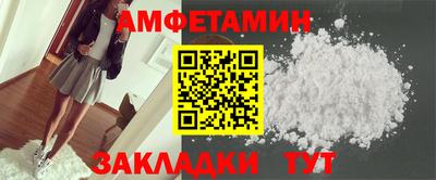 спайс Старая Купавна
