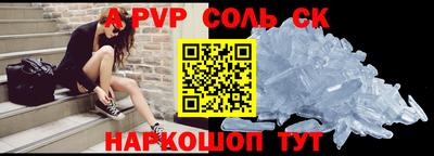 спайс Старая Купавна