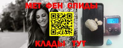 спайс Старая Купавна