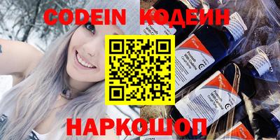 спайс Старая Купавна