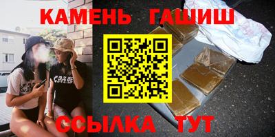 спайс Старая Купавна