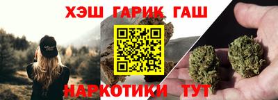 прущие грибы Ставрополь