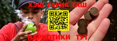 прущие грибы Ставрополь