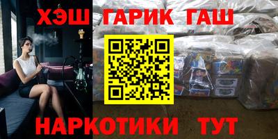 спайс Старая Купавна