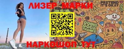 спайс Старая Купавна