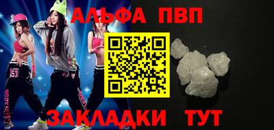 спайс Старая Купавна