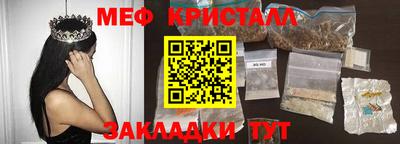 прущие грибы Ставрополь