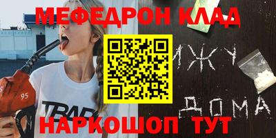 прущие грибы Ставрополь