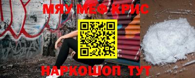 прущие грибы Ставрополь