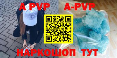 спайс Старая Купавна