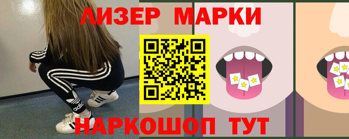 LSD-25 экстази кислота Павлово