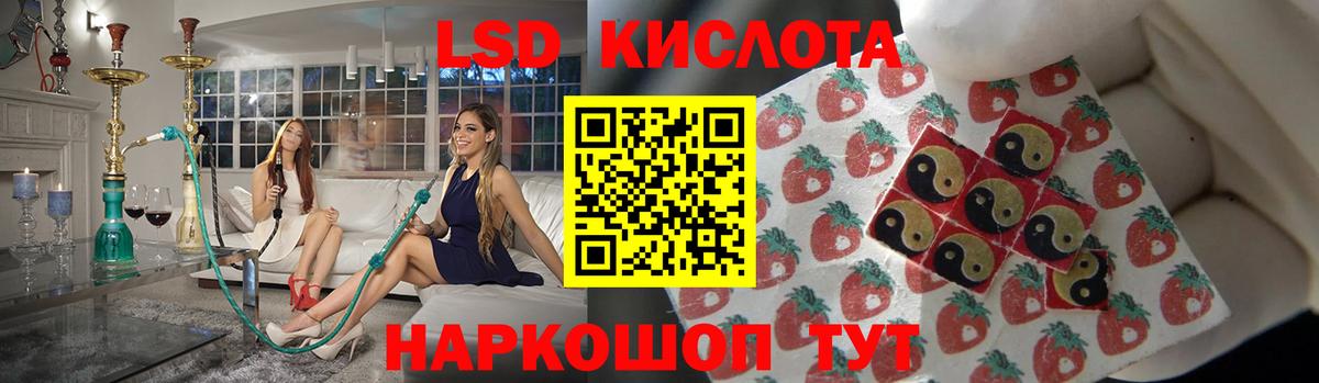 LSD-25 экстази ecstasy  Вход с VPN  ЛСД экстази  Лсд 25 экстази кислота  Павлово 
