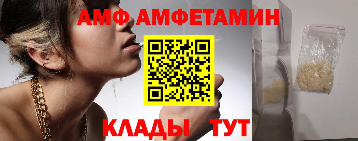 Метамфетамин витя Павлово