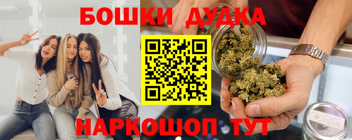 Каннабис Bruce Banner Павлово