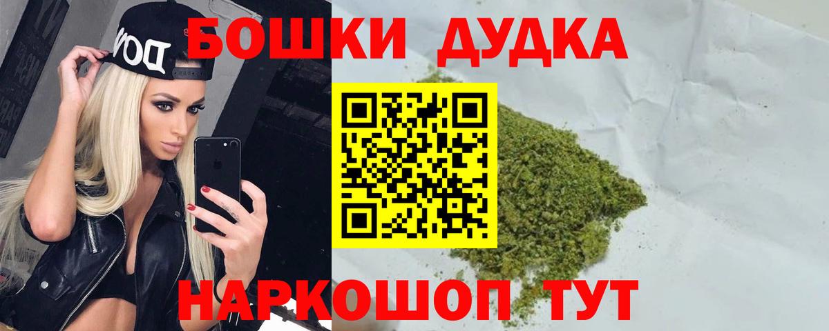 Павлово  Конопля LSD WEED  Шишки марихуана семена  Бошки марихуана Ganja  Вход с VPN 